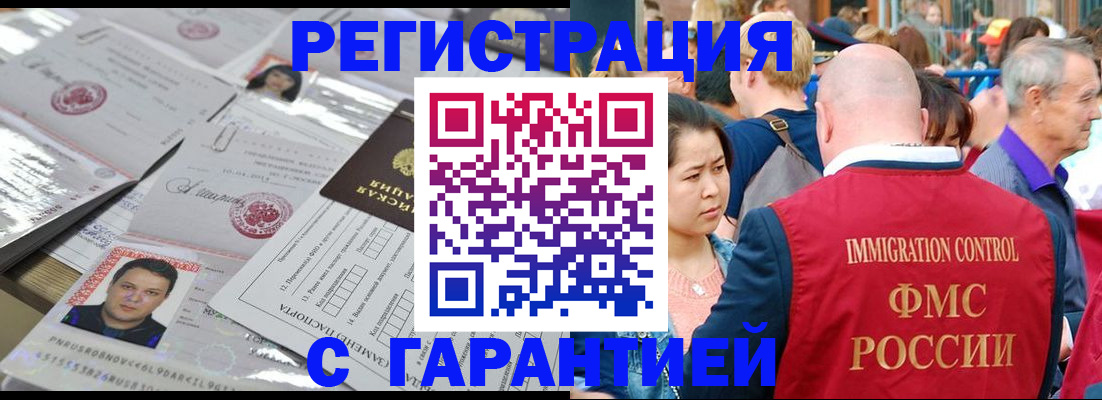 прописка для кредита в Кимовске